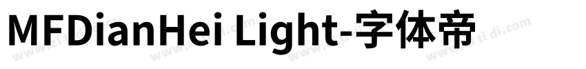 MFDianHei Light字体转换